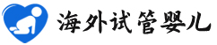 {桂林代怀子医院}
